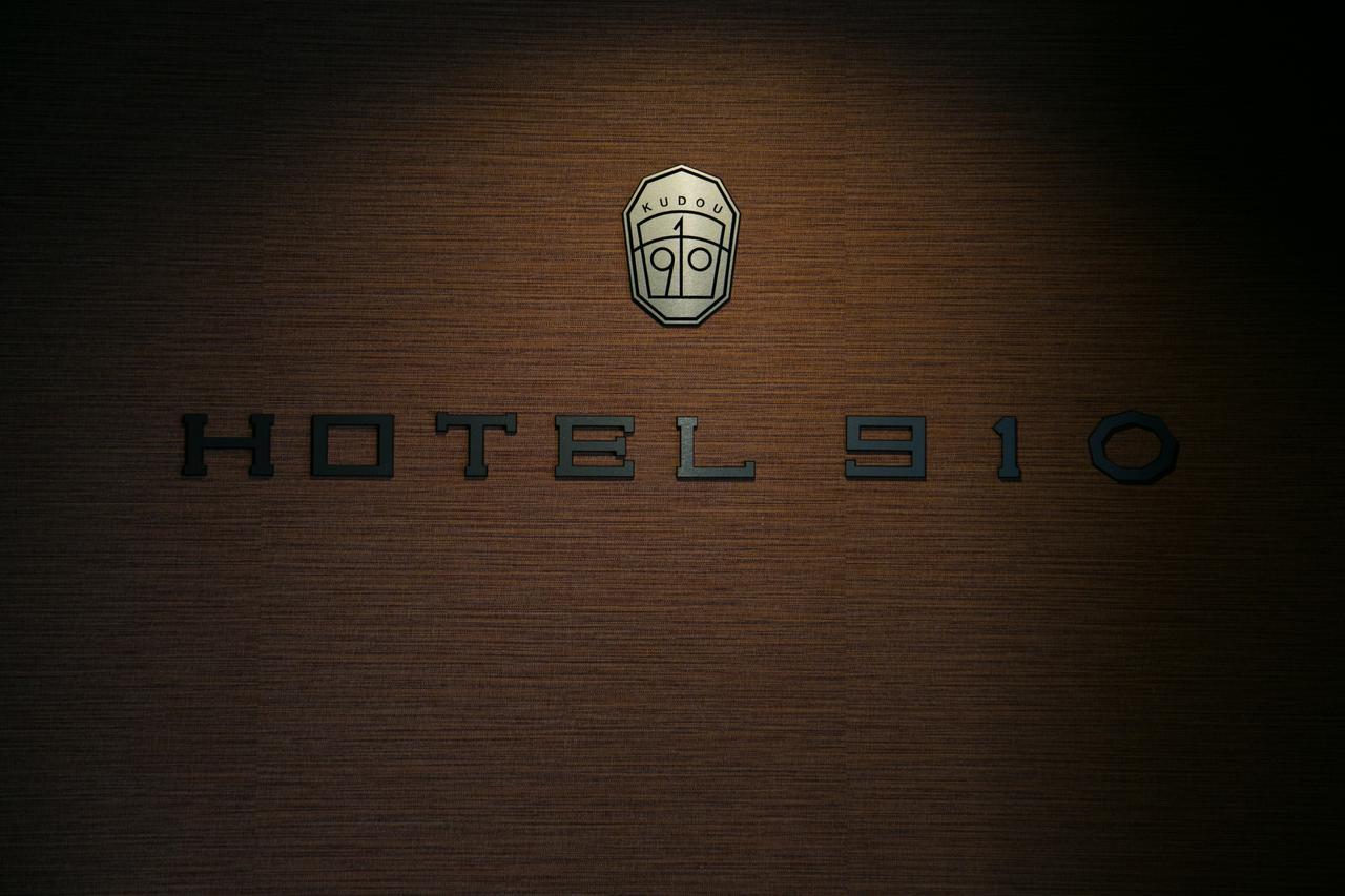 Hotel 910 Oita Exterior photo